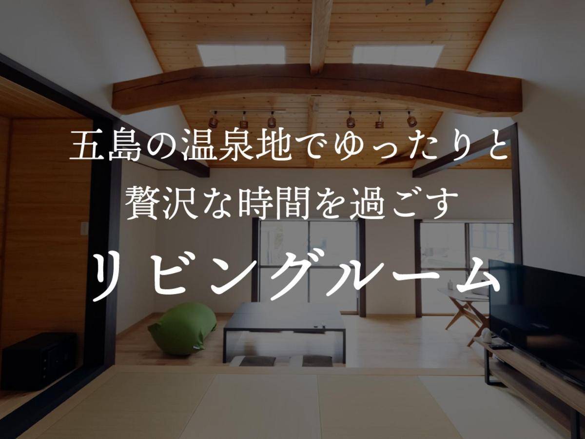 Villa Miyako 源泉かけ流し客室温泉ヴィラ みやこ別邸 Goto Buitenkant foto