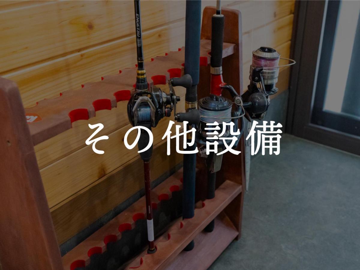Villa Miyako 源泉かけ流し客室温泉ヴィラ みやこ別邸 Goto Buitenkant foto